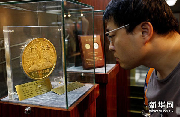 近日，由中國人民銀行貨幣金銀局主辦、中國印鈔造幣總公司承辦的“國幣之尊藝術(shù)之美”——人民幣硬幣發(fā)行60周年全國巡展在上海圖書館舉行，展示了自1957年12月1日正式發(fā)行人民幣硬幣起，已經(jīng)發(fā)行的4套流通硬幣、96個(gè)品種108枚普通紀(jì)念幣和2000余種貴金屬紀(jì)念幣。