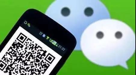 男子微信轉錯錢，向百度求助