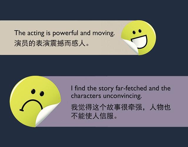 2017奧斯卡金像獎揭曉！用英語描述電影的地道表達(dá)