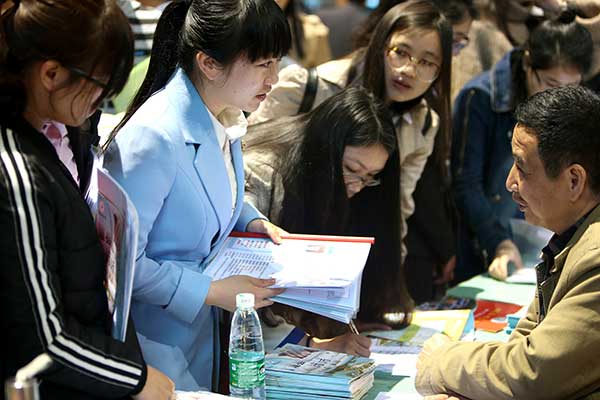 校招大幕開啟 這些新興職業(yè)你聽過嗎？