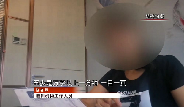 “量子波動速讀”被忽悠的背后孰之過？<img src=