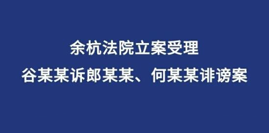 當心，網(wǎng)上傳謠將被處罰