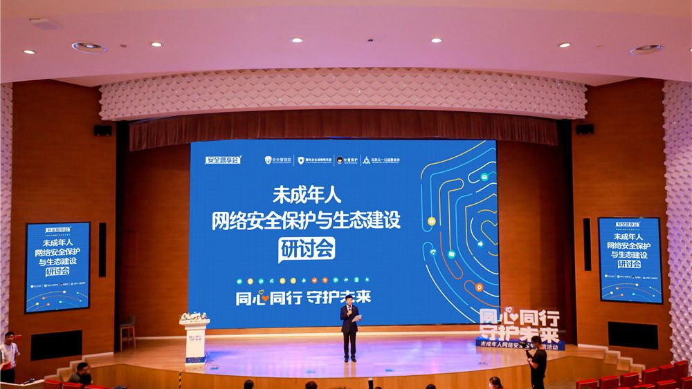 “百香果女童案”改判， 彰顯保護未成年人的堅定決心