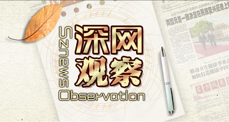 智能化時(shí)代，需要保留一片“慢空間”