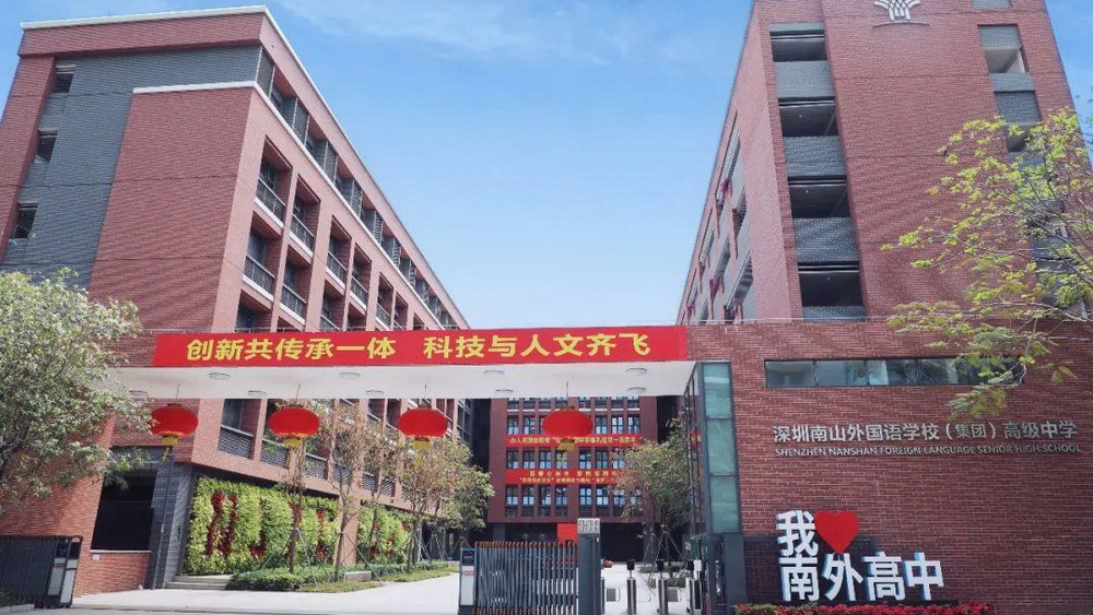 名校畢業(yè)一定要做“名”工作嗎？