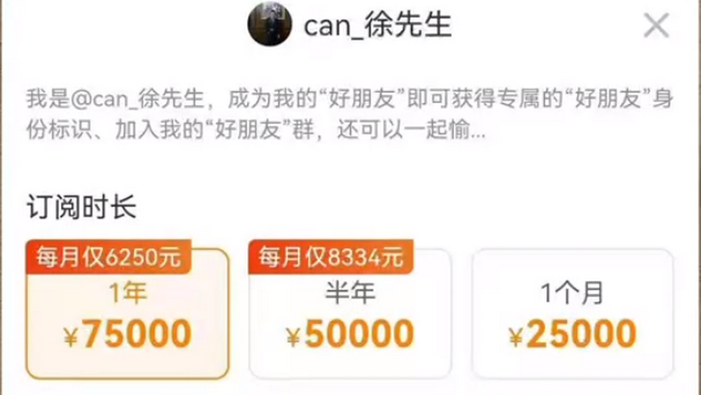 人類高質(zhì)量男性？不要靠近，會(huì)變得不幸