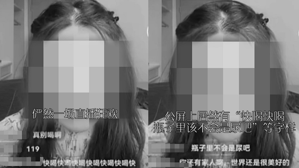 冷眼旁觀、慫恿喝藥，一個(gè)網(wǎng)紅的非正常死亡
