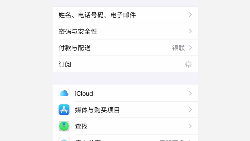 用“自動續(xù)費(fèi)”薅用戶羊毛，薅一個少一個