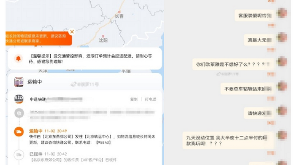 又見凌晨的“廢話文學(xué)”，歐萊雅這道歉太沒誠意
