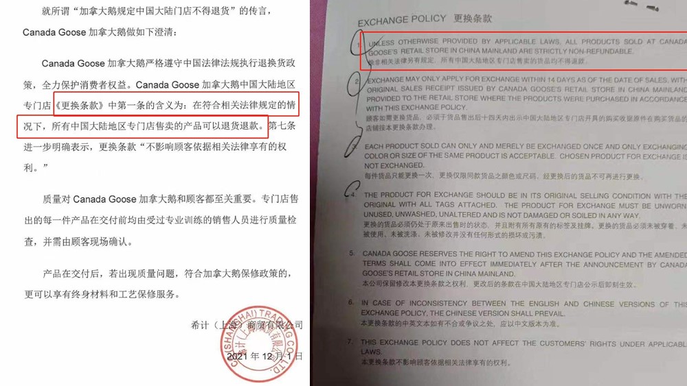 加拿大鵝成“霸王”鵝，到底圖啥呢？