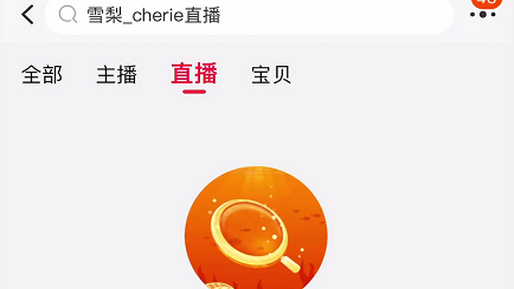 偷逃稅款，終會反噬自身