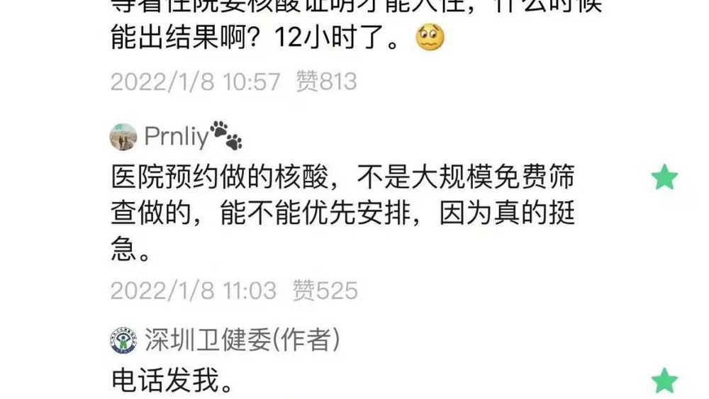 “電話發(fā)我”被怒贊上熱搜，這樣的“霸道總裁”誰不愛呢？