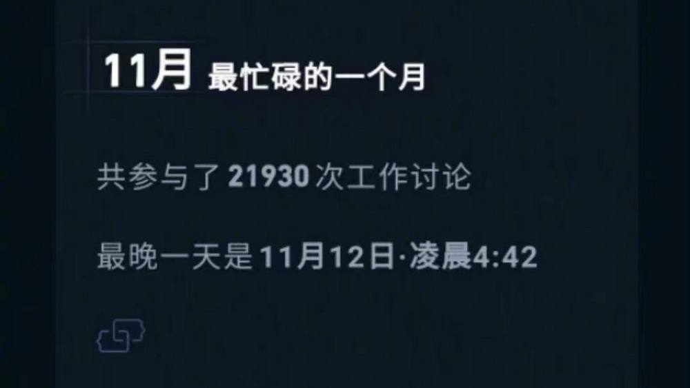 B站員工猝死，勞動(dòng)監(jiān)察不可缺位