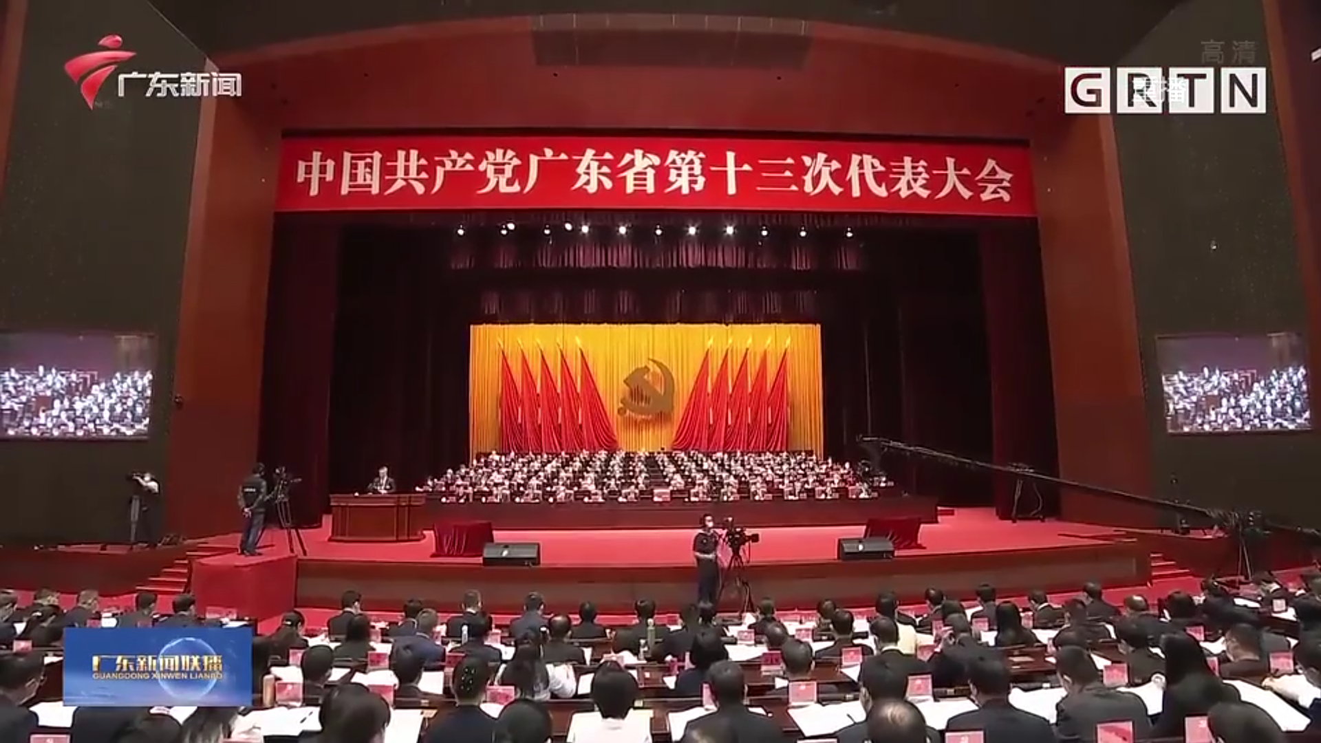 走在前列、勇當(dāng)尖兵、先行示范