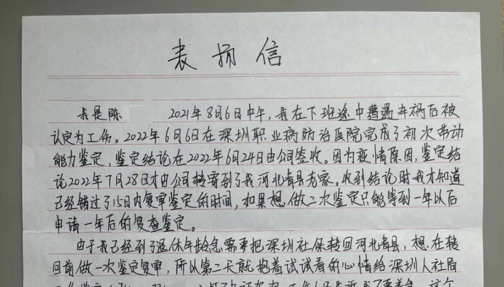 比起人工智能客服，我們更需要這樣暖心的一站式客服
