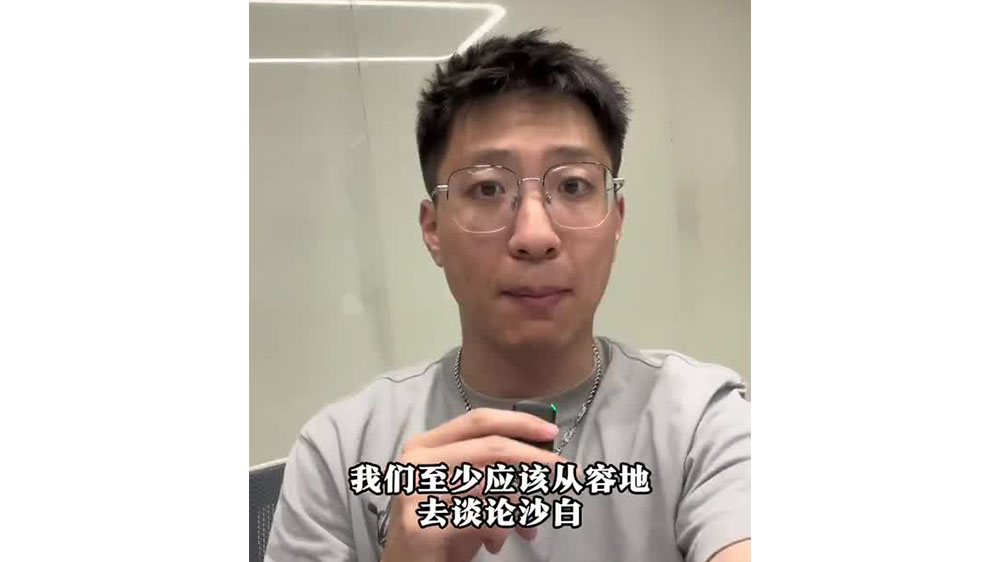 怎樣談?wù)撋嘲祝繌娜莸?，而非激烈? class=