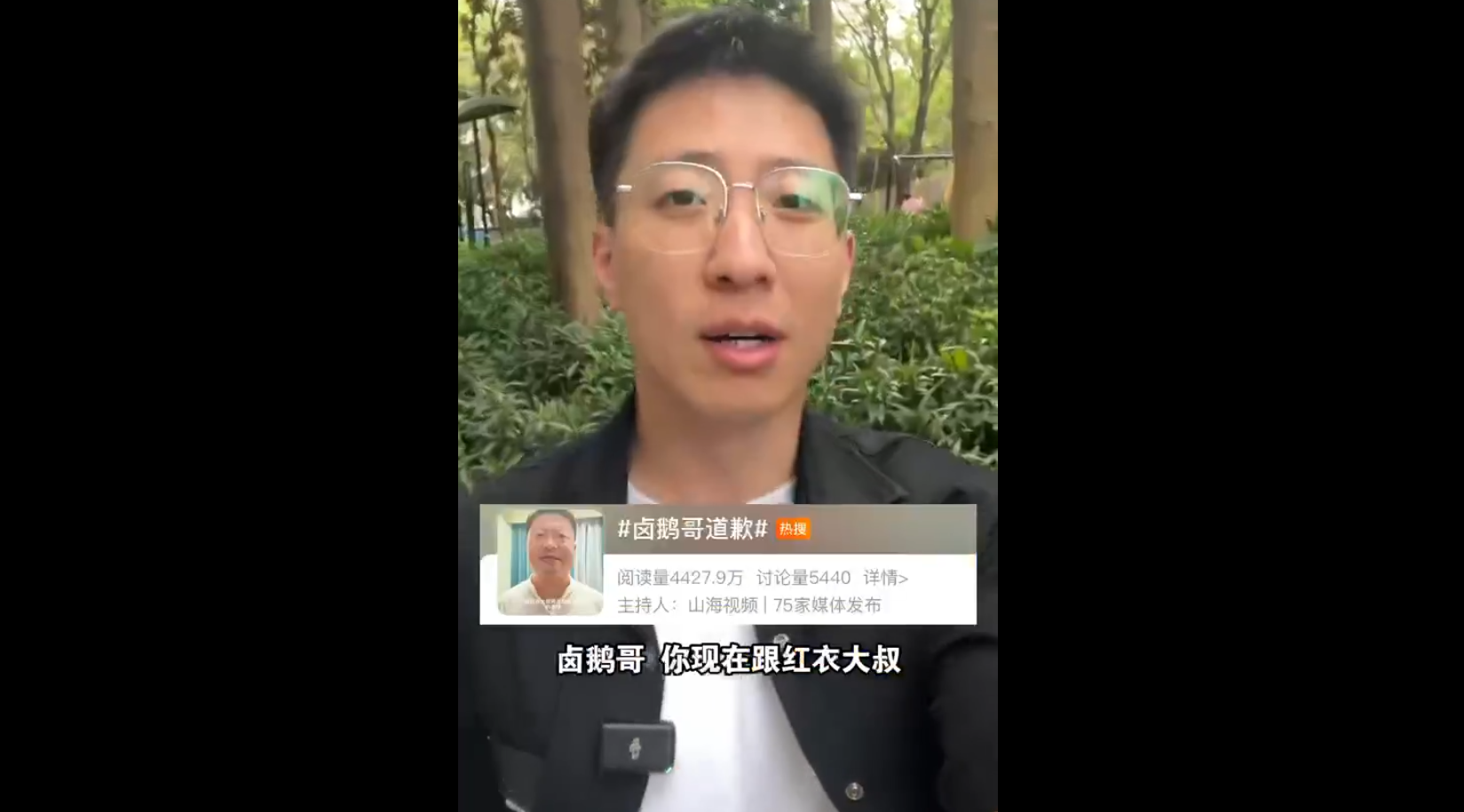 網(wǎng)紅蹭網(wǎng)紅，只會自降身價