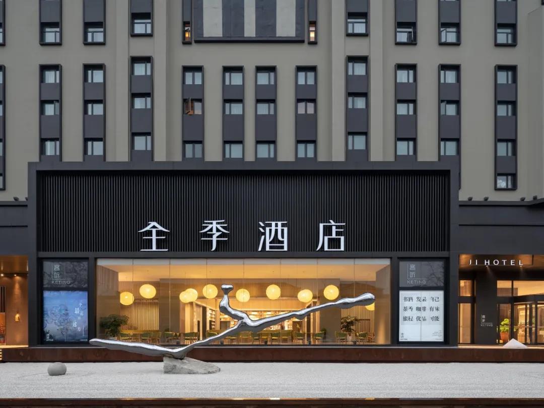 全季CEO帶頭接種疫苗鼓勵(lì)一線(xiàn)員工：“是個(gè)人選擇，更是行業(yè)責(zé)任”插圖3
