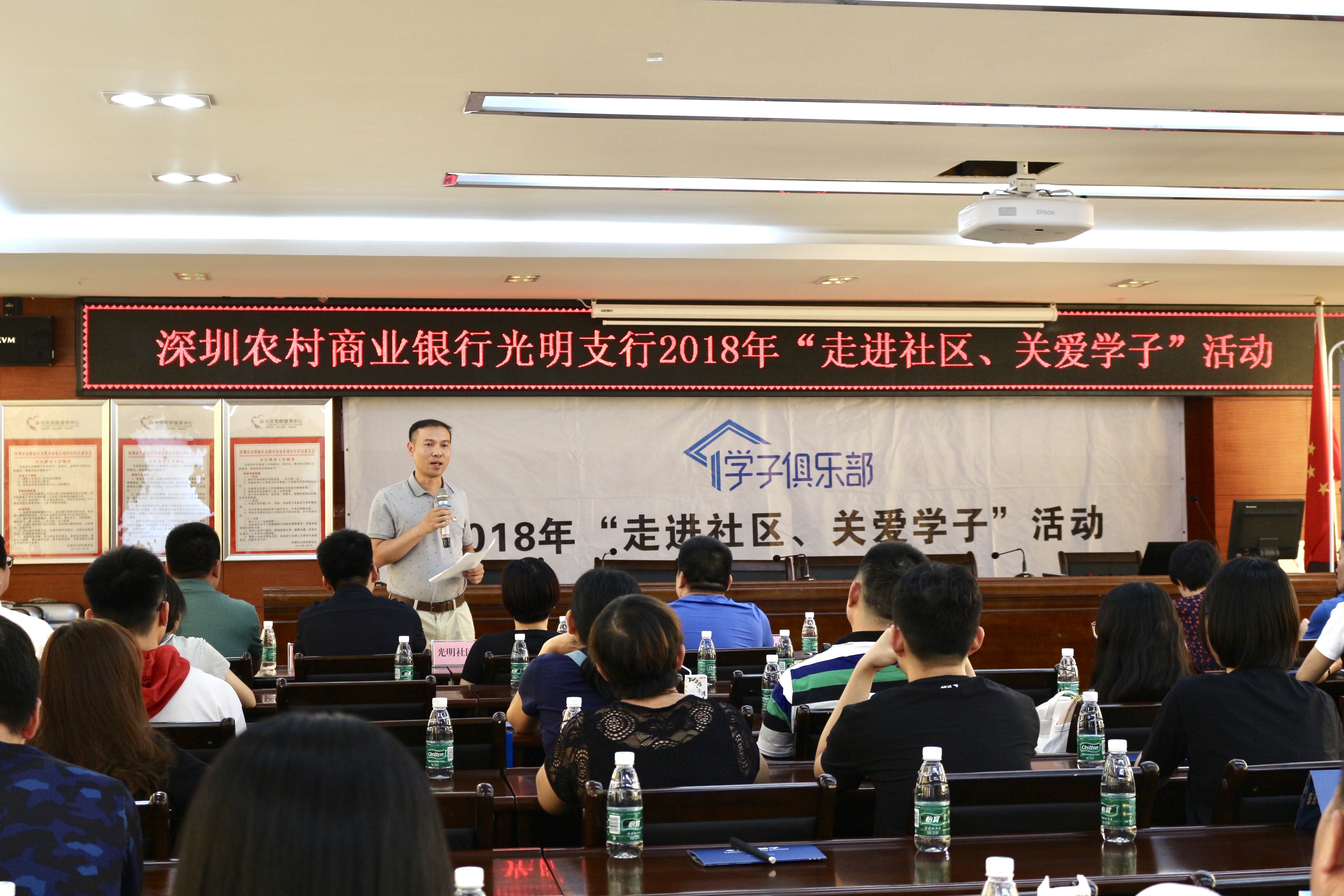 “走進(jìn)社區(qū)，關(guān)愛學(xué)子”活動(dòng)現(xiàn)場