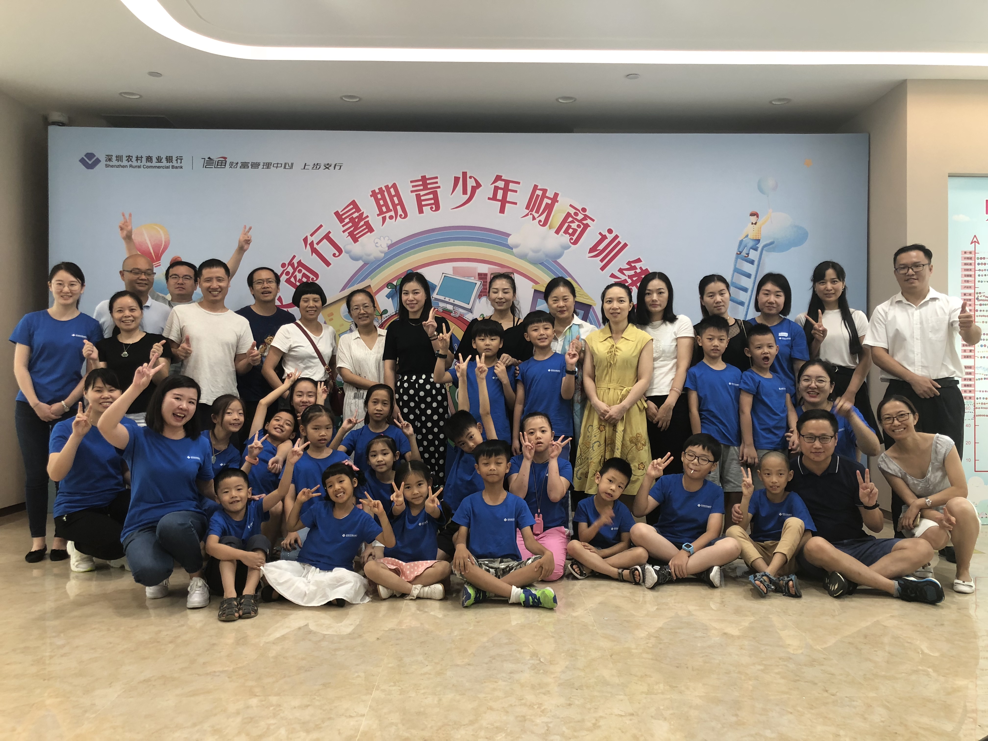 金融導(dǎo)航，快樂成長！
