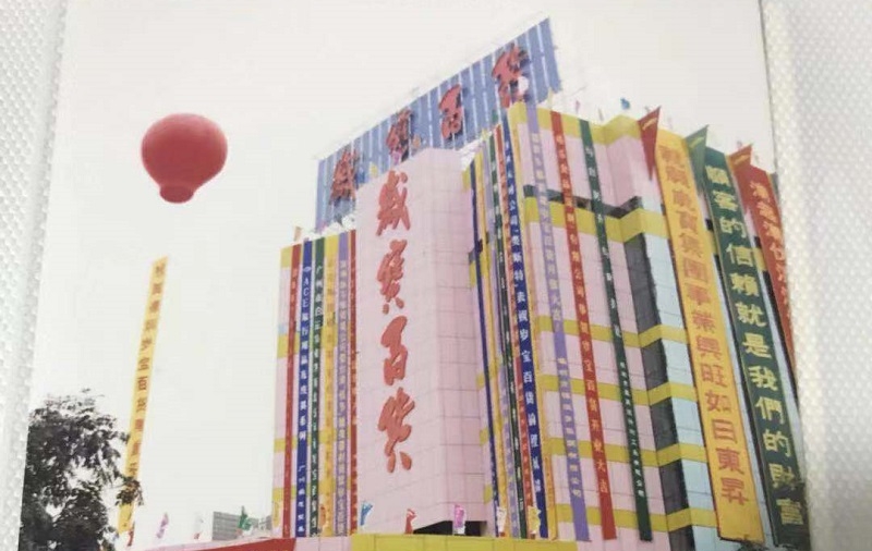 http://www.0dytt.com/zhuanti/pic/2019-09/17/1f0960ba-a4bc-4a65-9ba7-68eee4eff499_cut.jpg