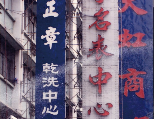 http://www.0dytt.com/zhuanti/pic/2019-09/17/5b915f40-808d-41e1-9853-5a7009bfec11_cut.png