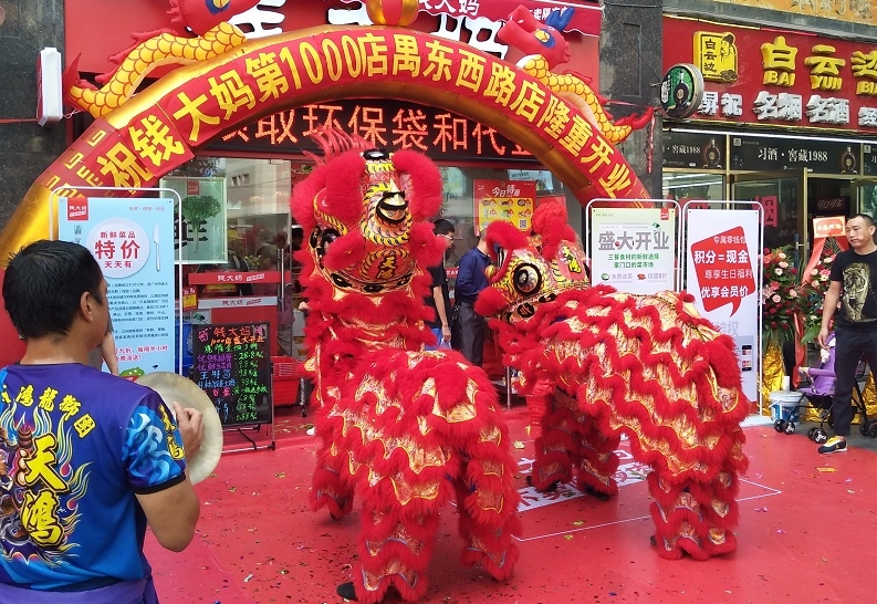 http://www.0dytt.com/zhuanti/pic/2019-09/18/f2b1203f-49d4-4312-8601-a4d44ee57aec_cut.jpg