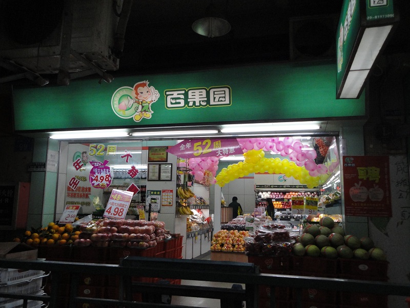 http://www.0dytt.com/zhuanti/pic/2019-09/19/173838b9-eed7-4087-9627-ab8130704328.jpg