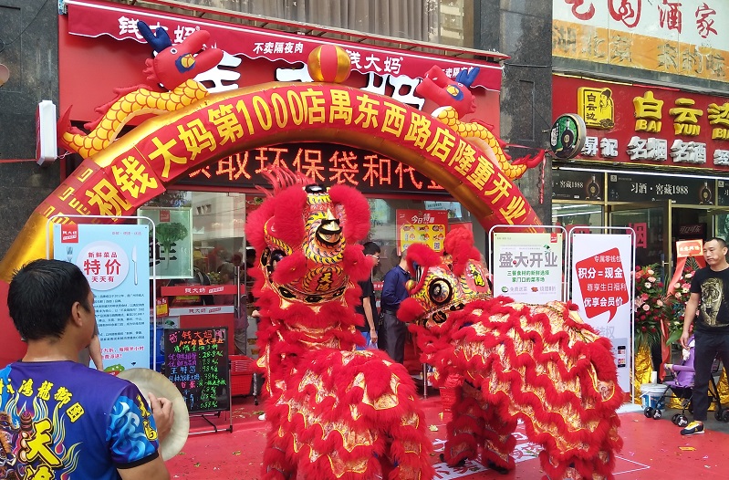 http://www.0dytt.com/zhuanti/pic/2019-09/19/3408d59a-605f-41d2-9a15-af20be8e28af.jpg