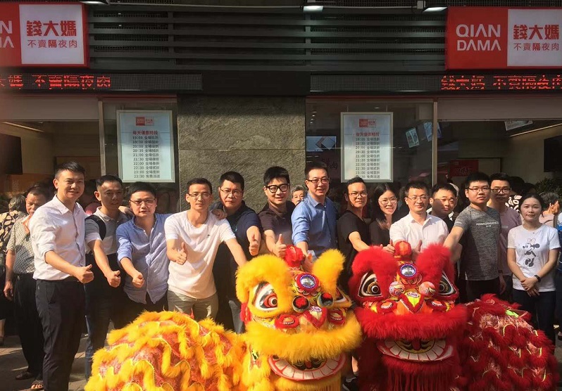 http://www.0dytt.com/zhuanti/pic/2019-09/19/7fbc7739-71c5-47c1-97dd-ebebdb32d311.jpg