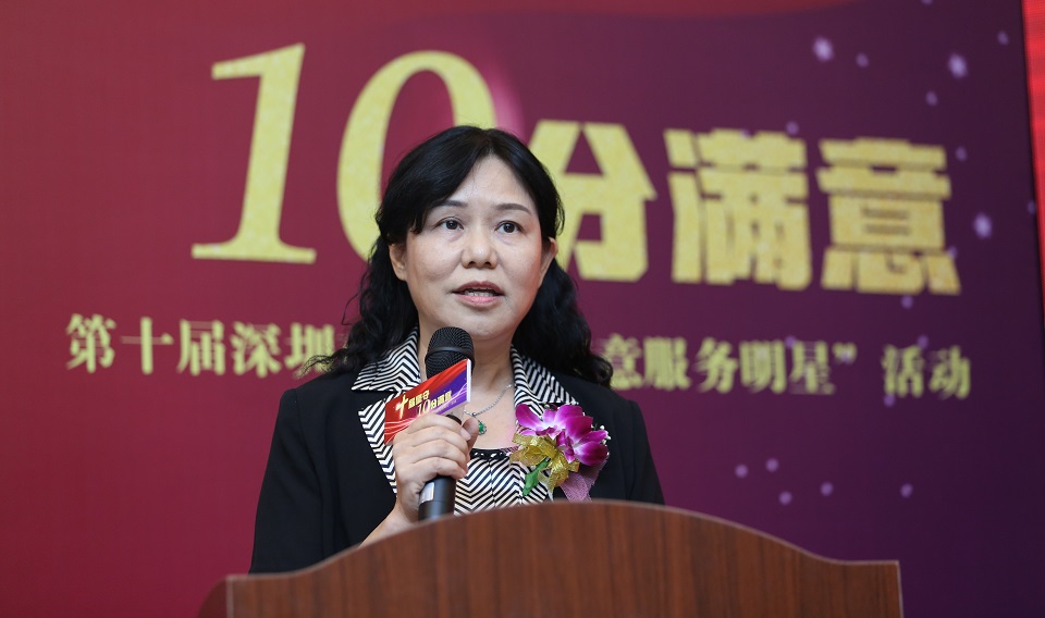 深圳市總工會基層組織建設和經(jīng)濟工作部調研員潘洋宣讀結果通報文件