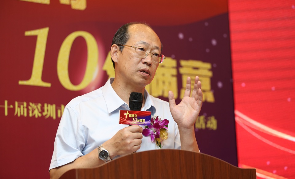 原深圳市市場監(jiān)督管理局巡視員、副局長郭曉渝總結致辭