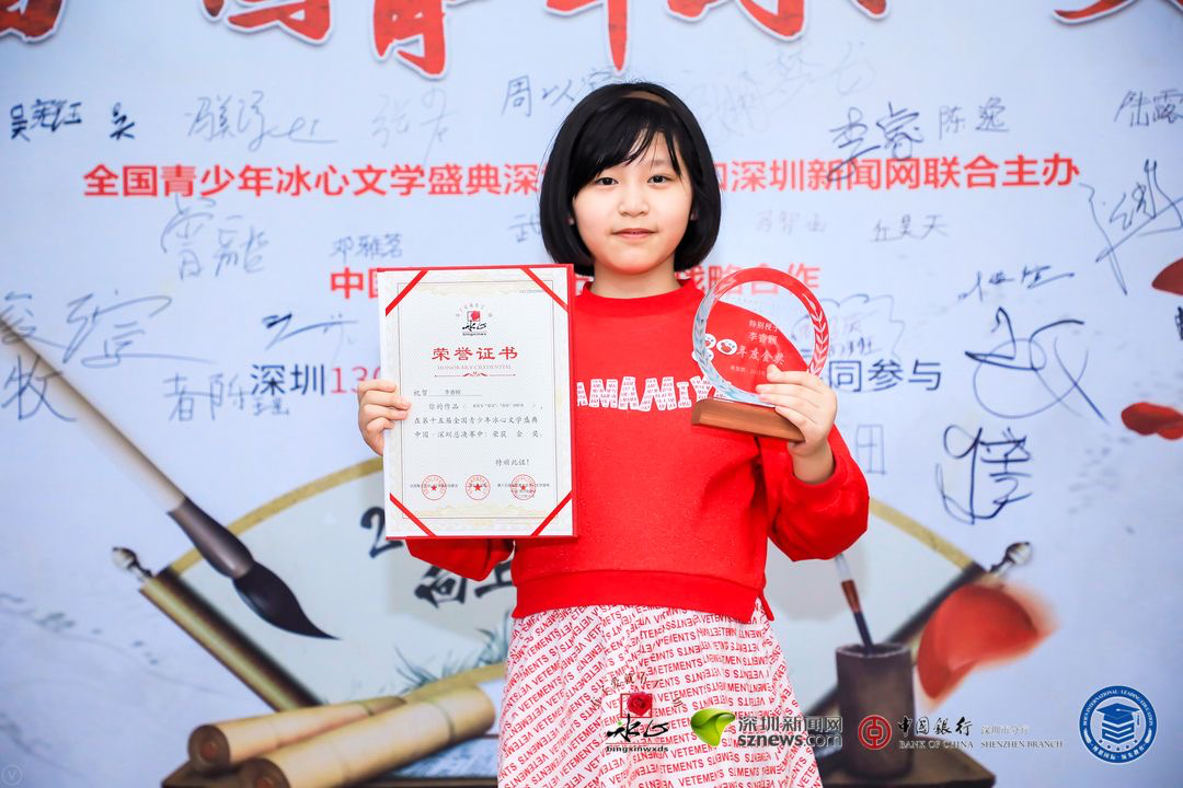 獲獎選手展示證書、獎杯