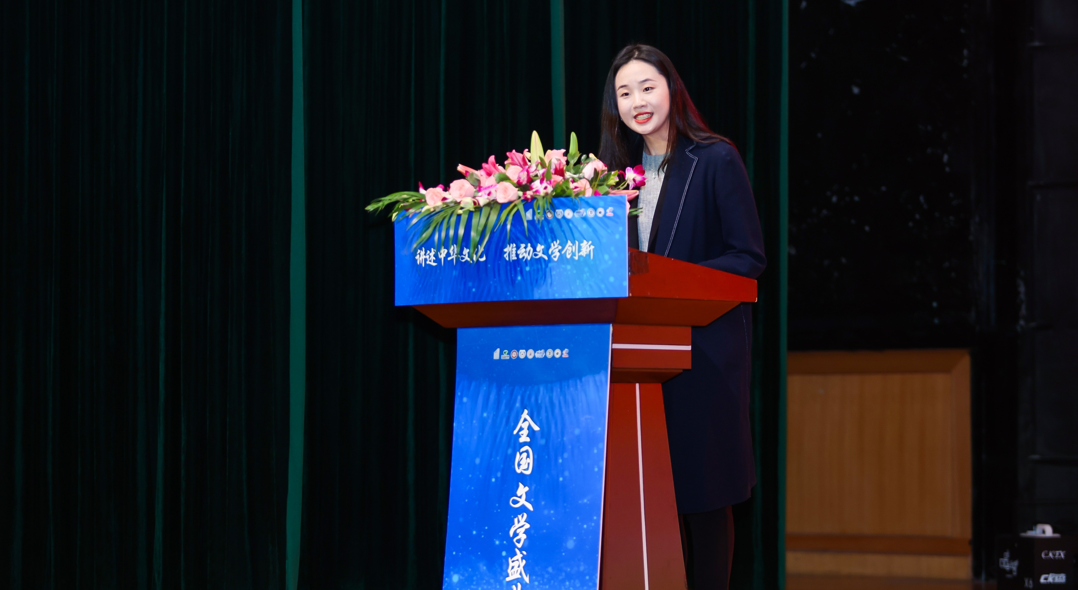 全國文學(xué)盛典名師大講堂成員、組委會(huì)專家委委員劉翔宇